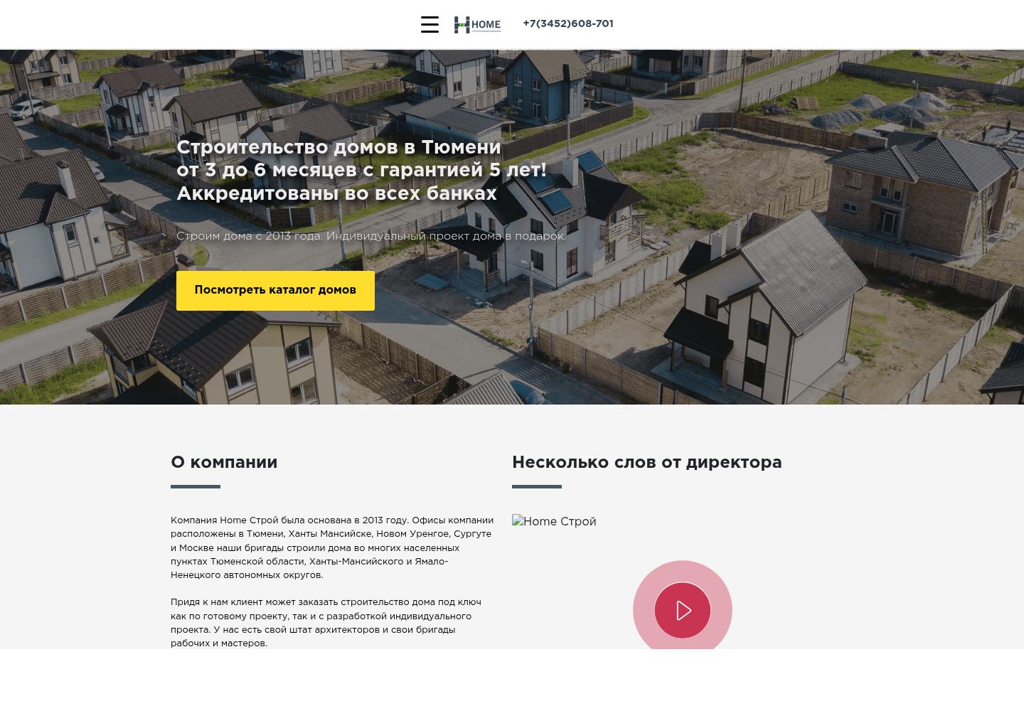 Home500 - Home page