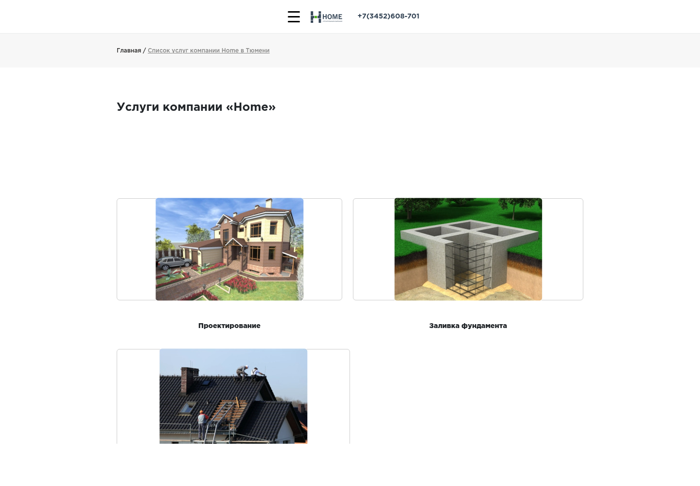 Home500 - Services page