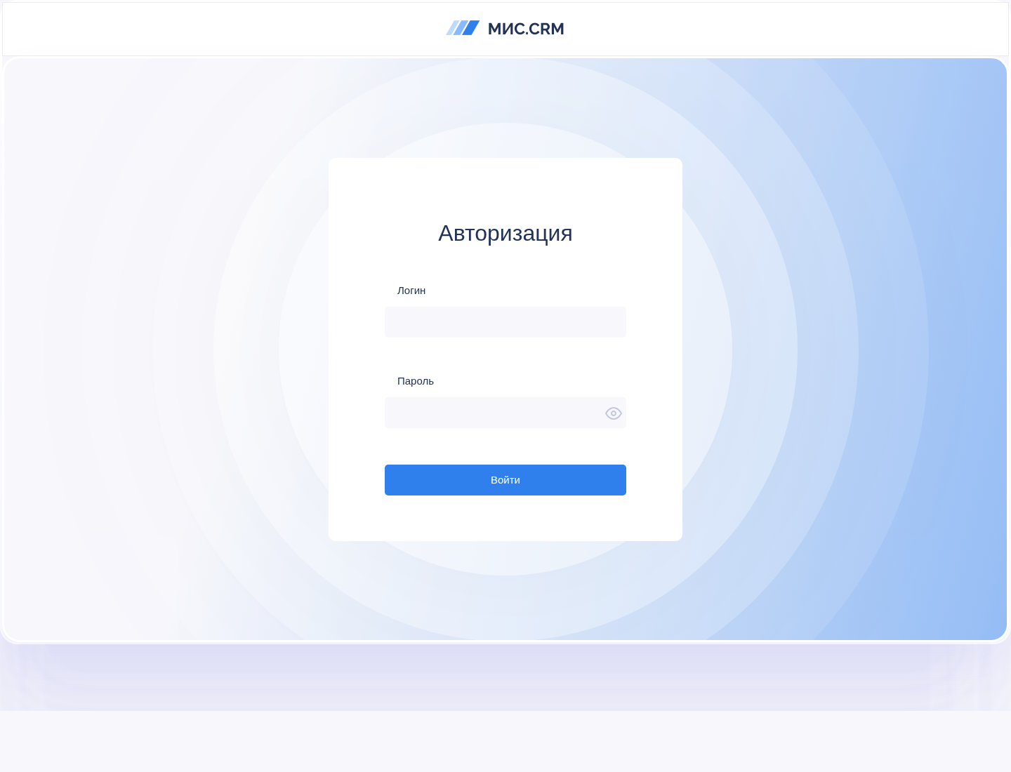 MicCRM - Authorization